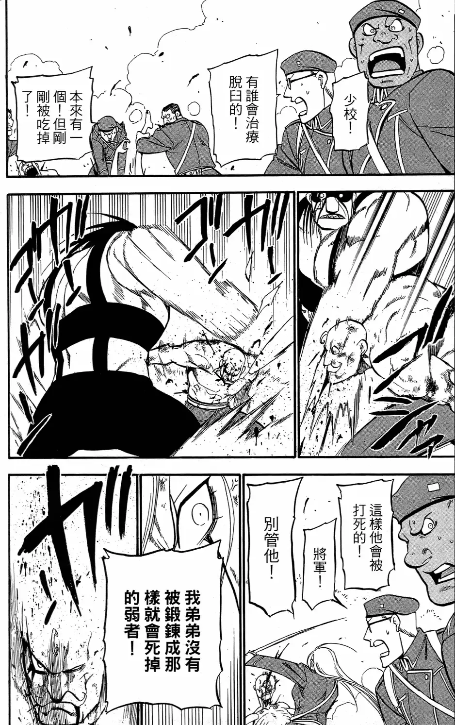 第167页