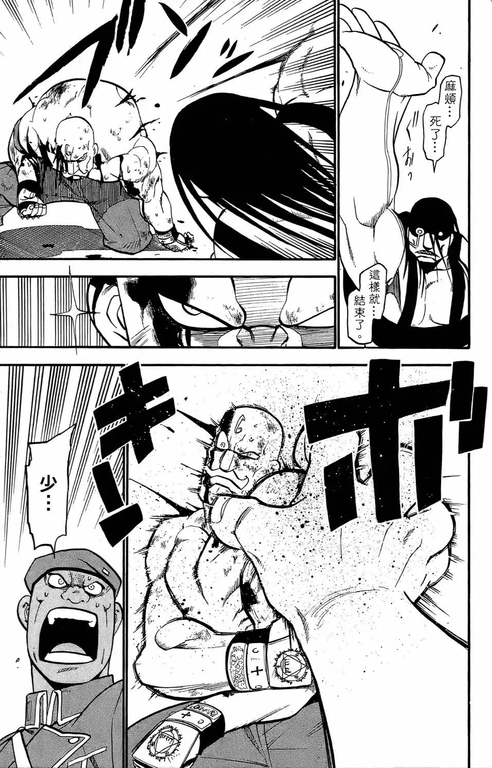 第168页