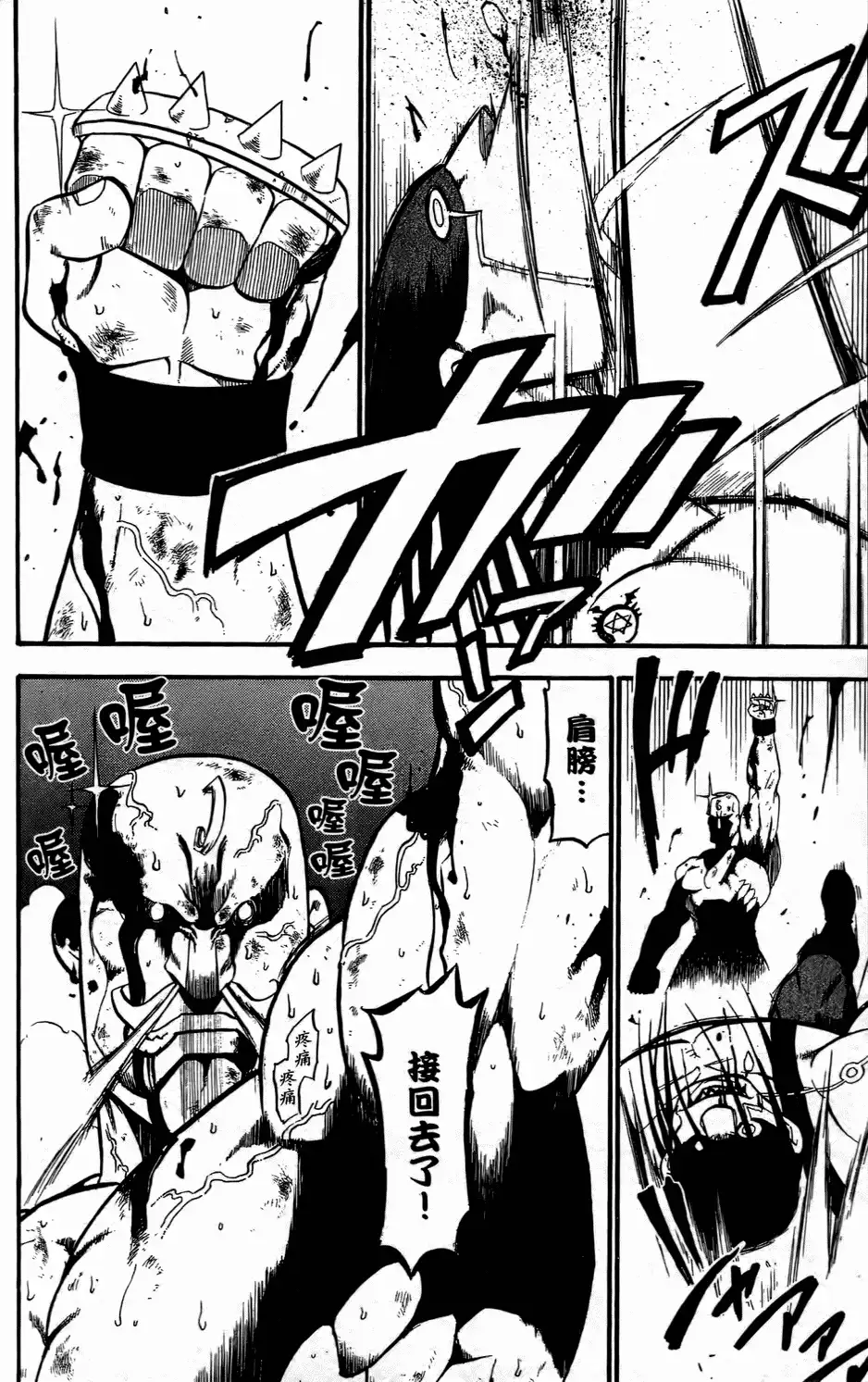 第169页