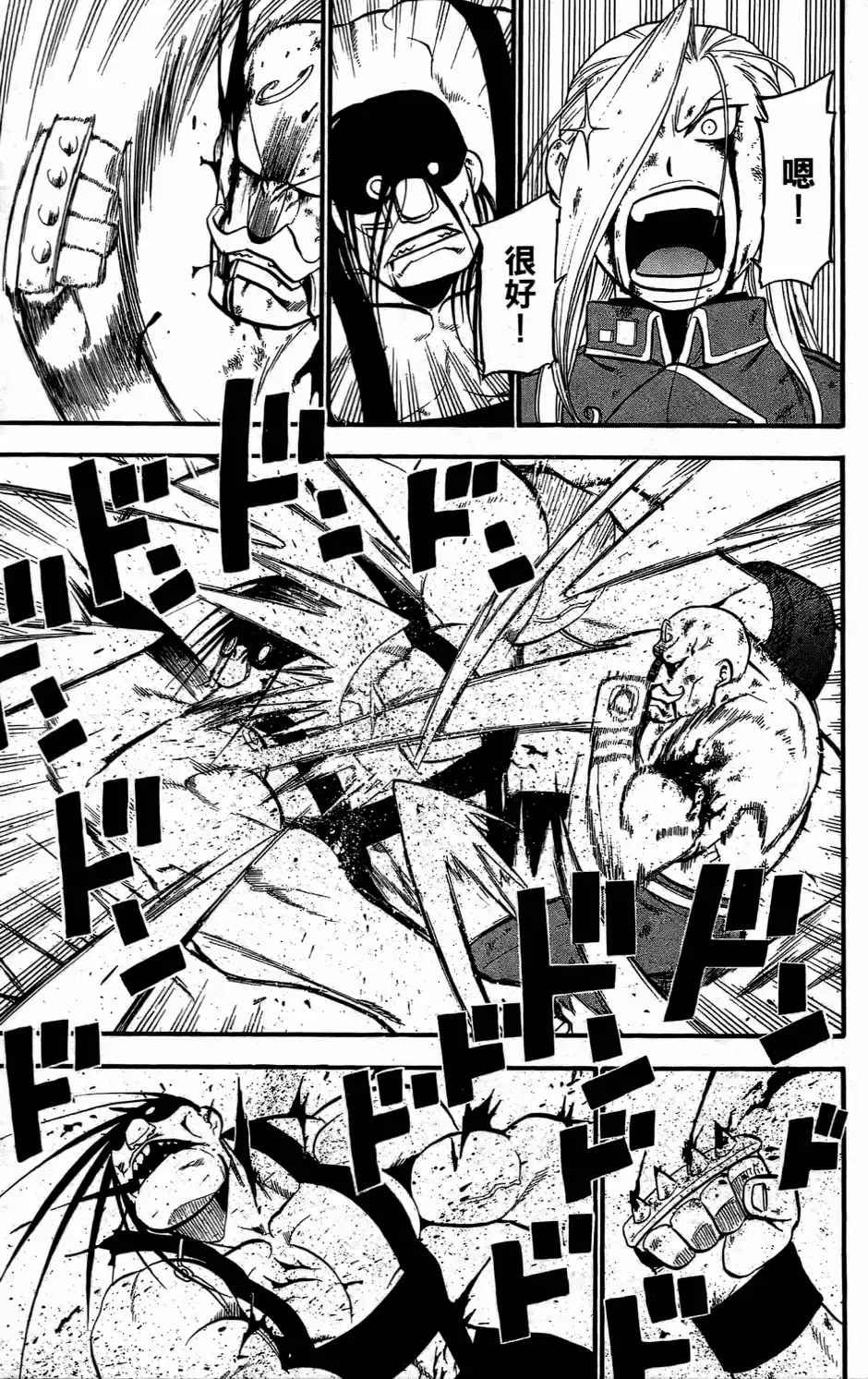 第170页