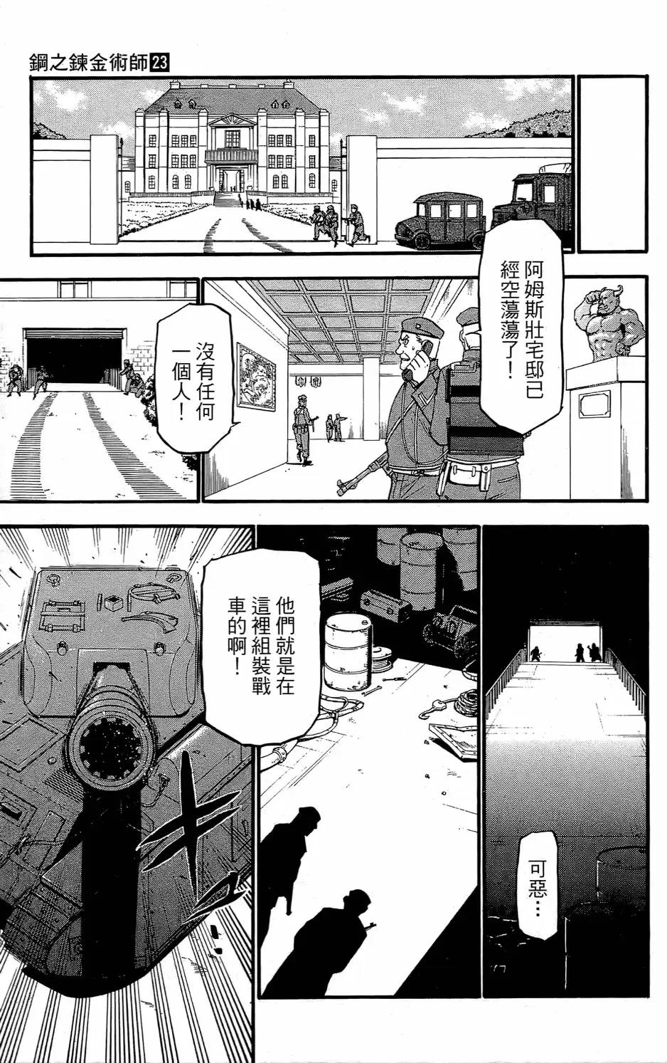 第172页