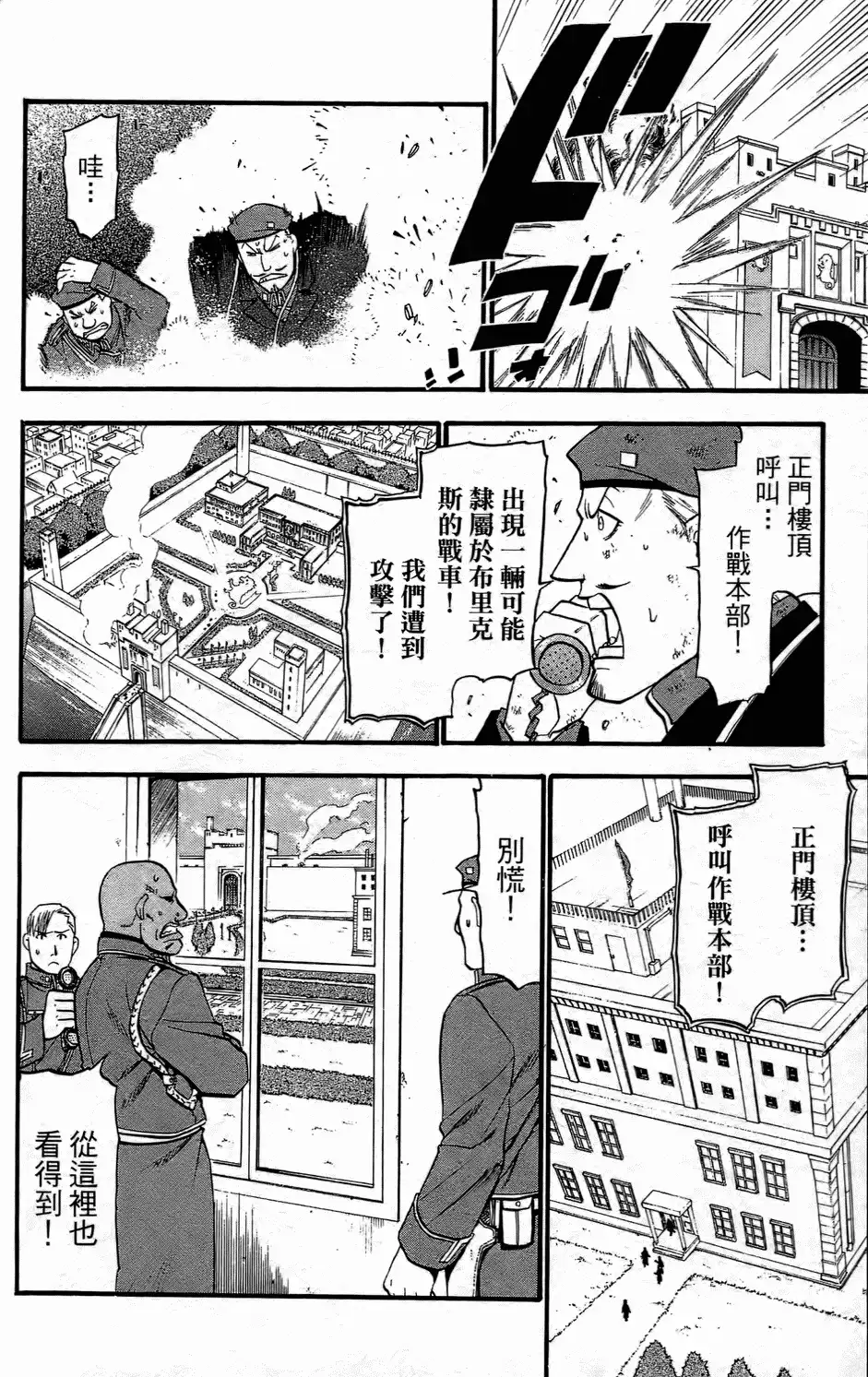 第173页