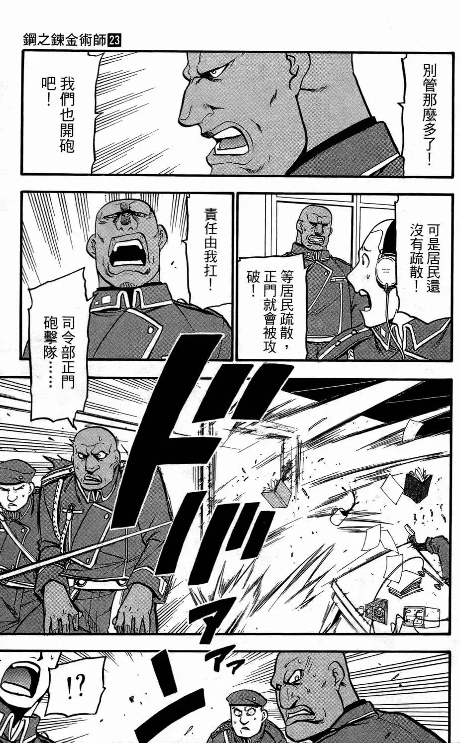 第174页