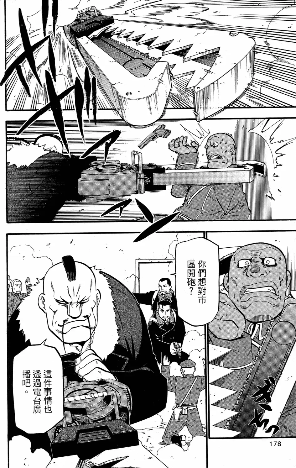 第175页