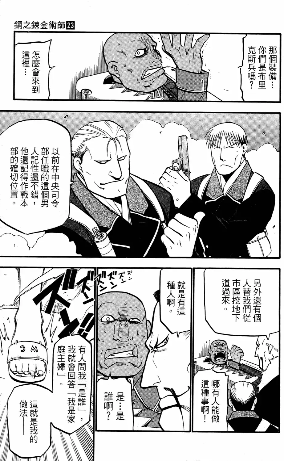 第176页