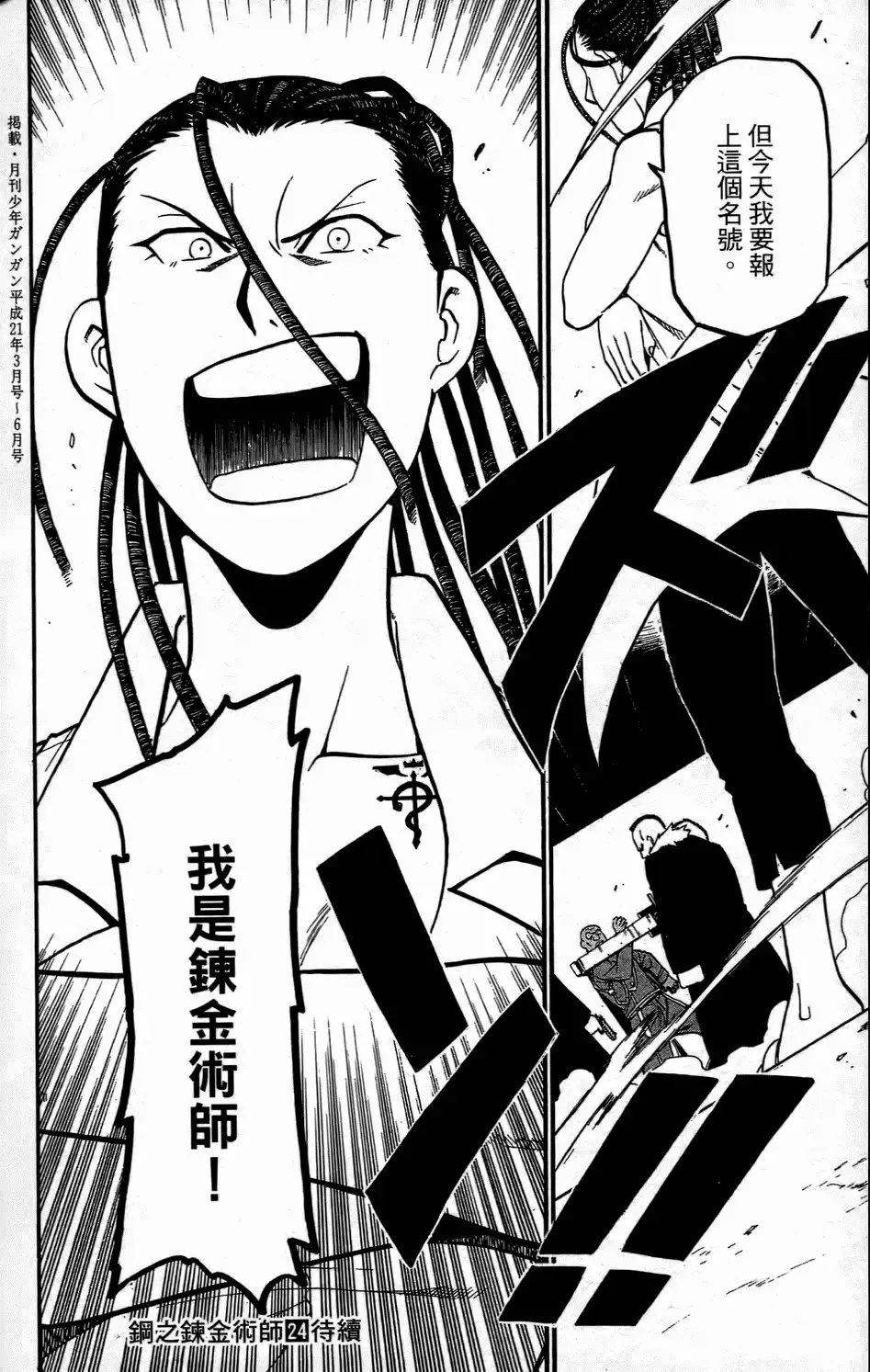 第177页