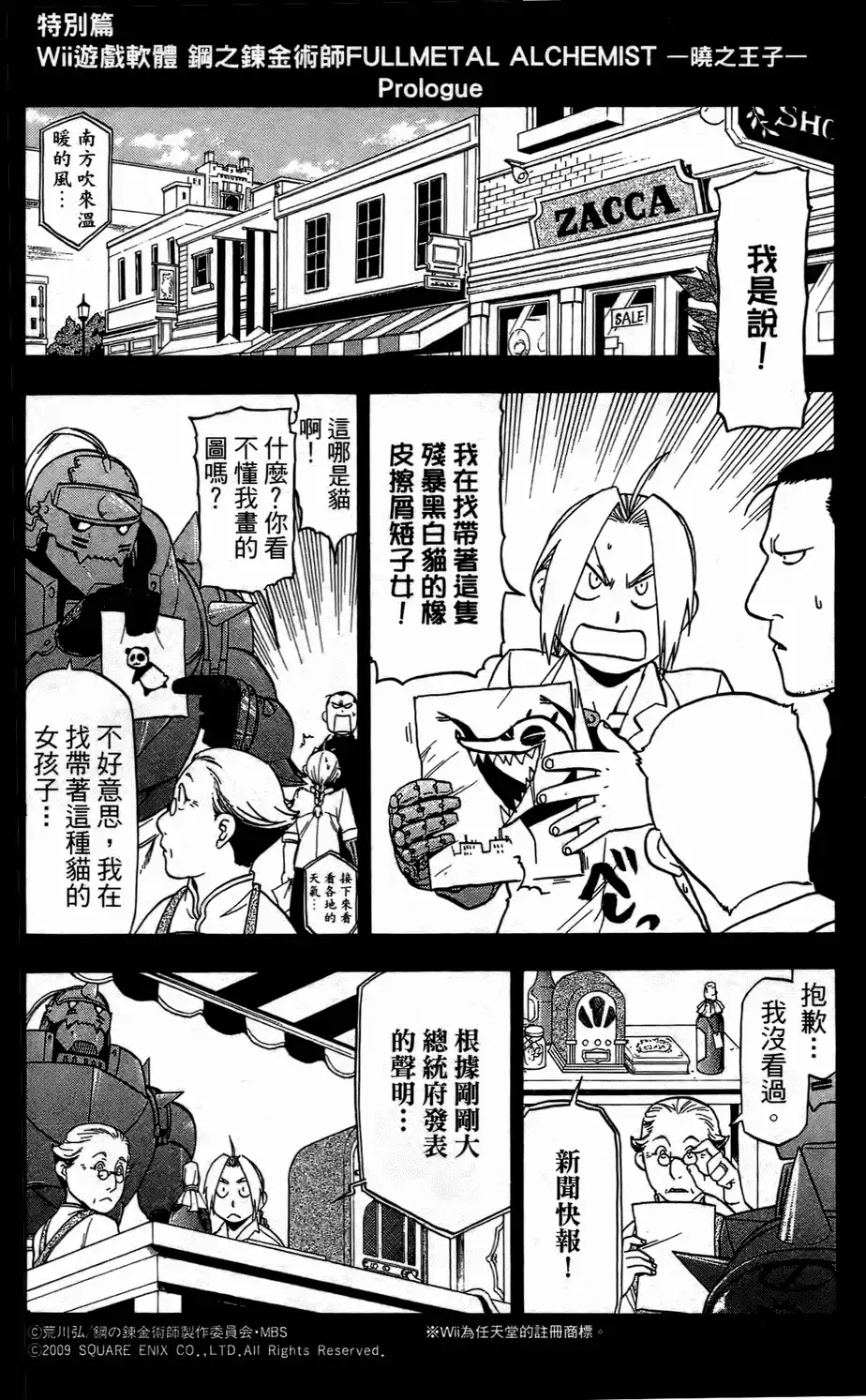 第178页