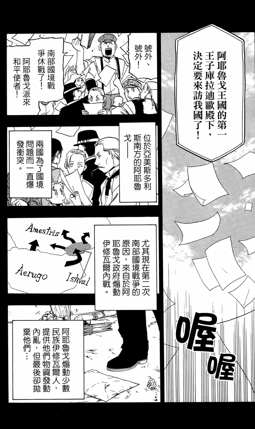 第179页