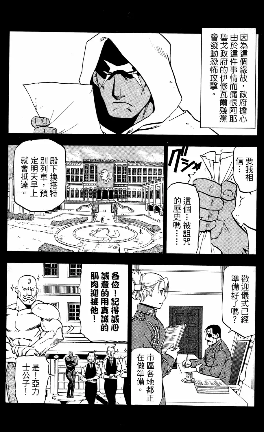 第180页