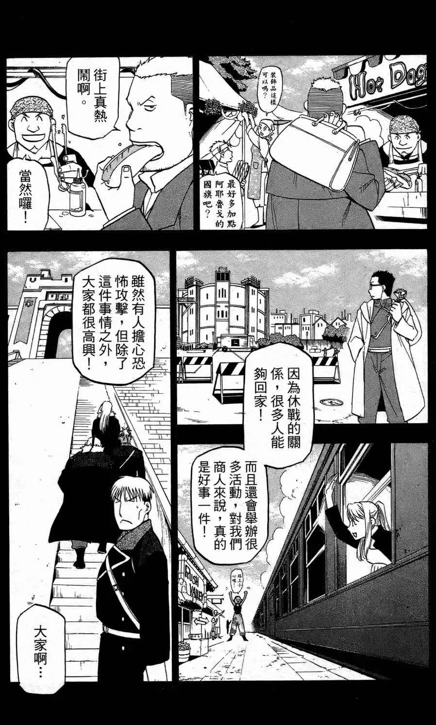 第181页