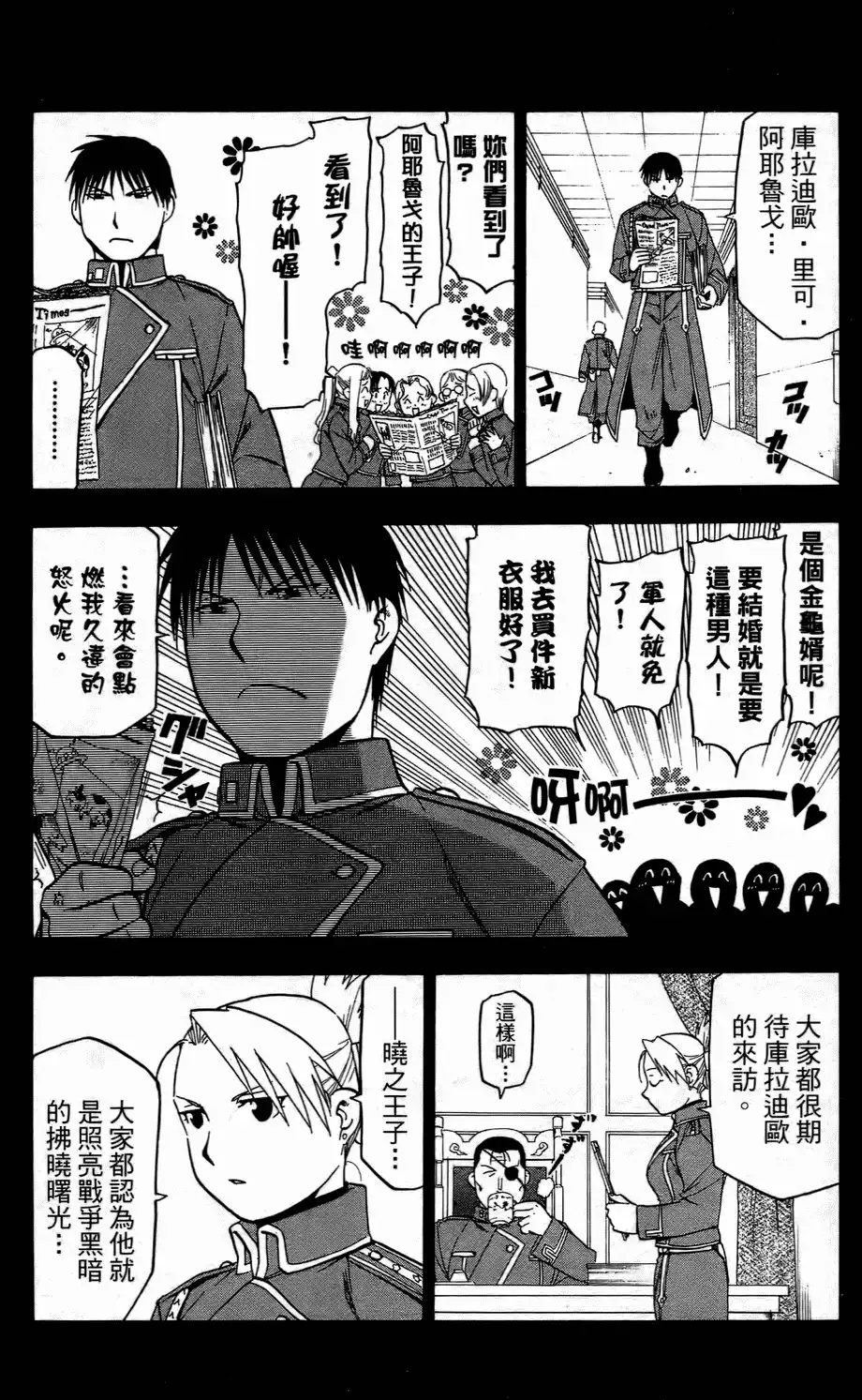 第182页