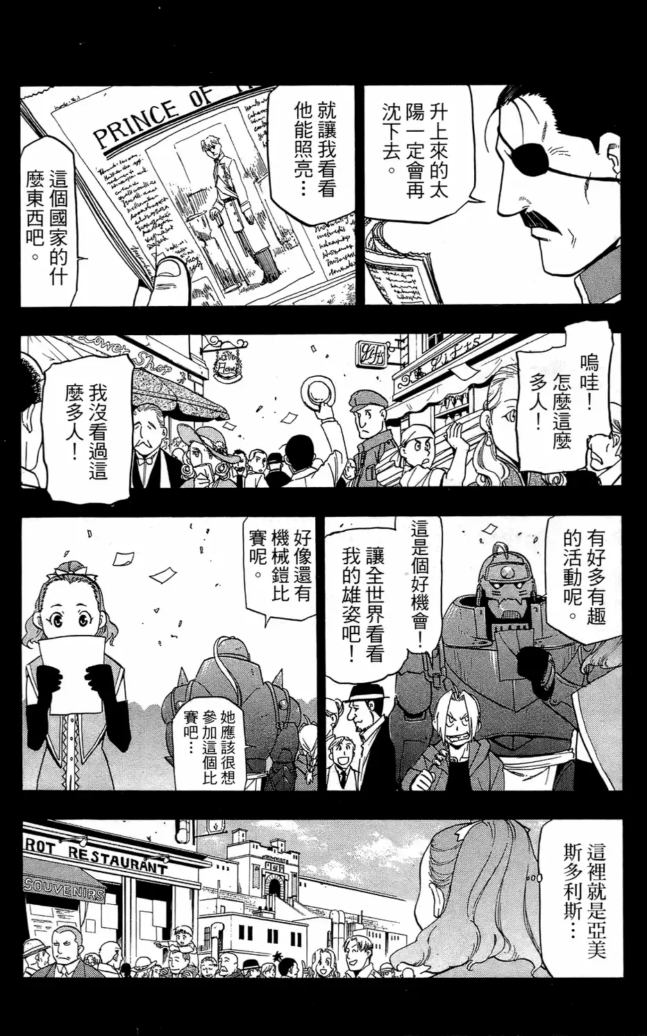 第183页