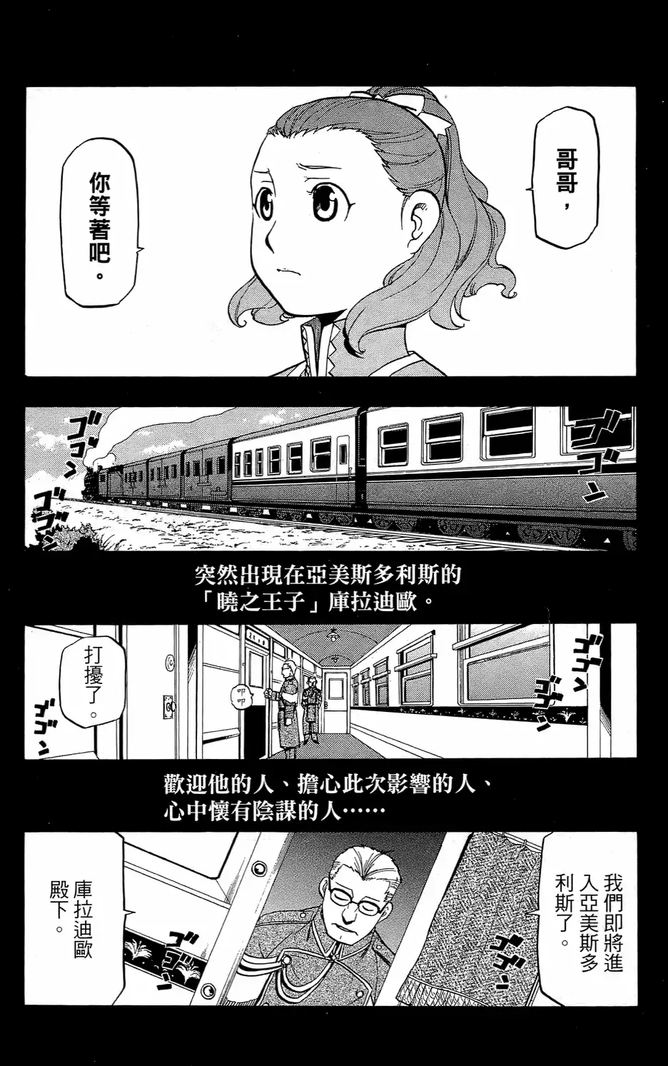 第184页