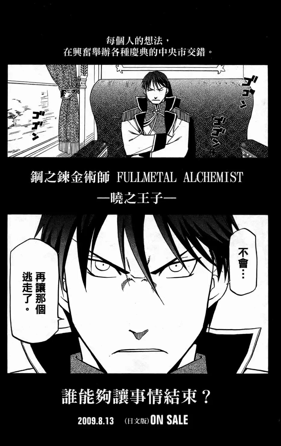 第185页