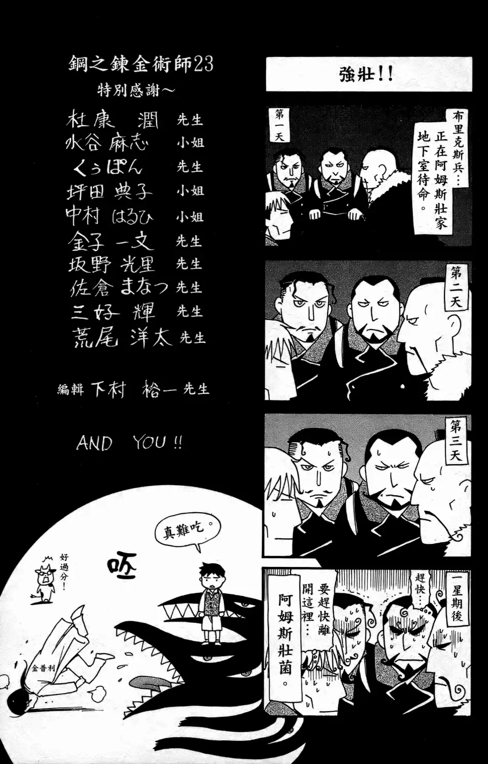 第186页