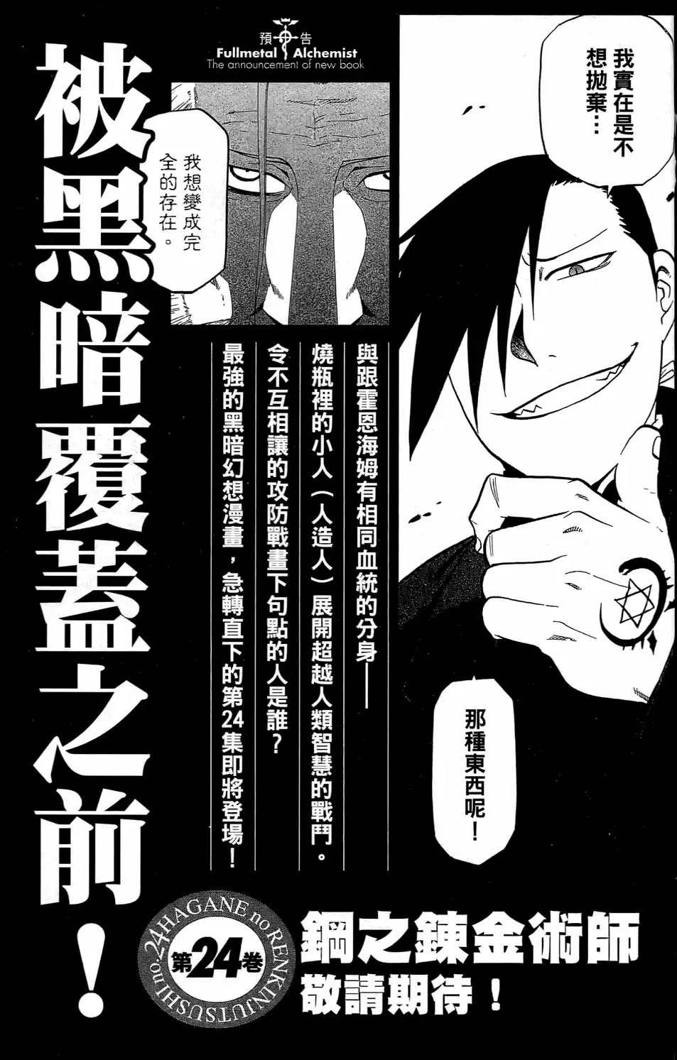第188页