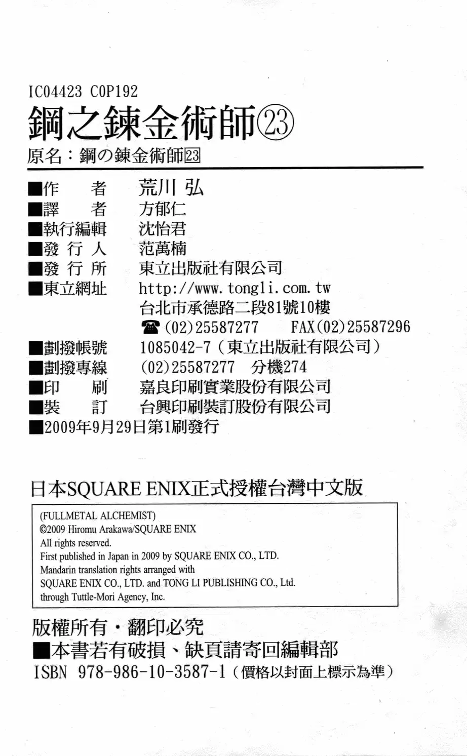 第189页