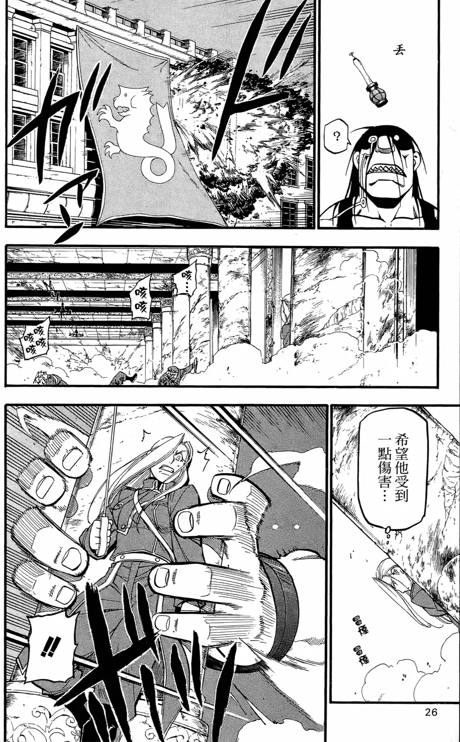 第27页