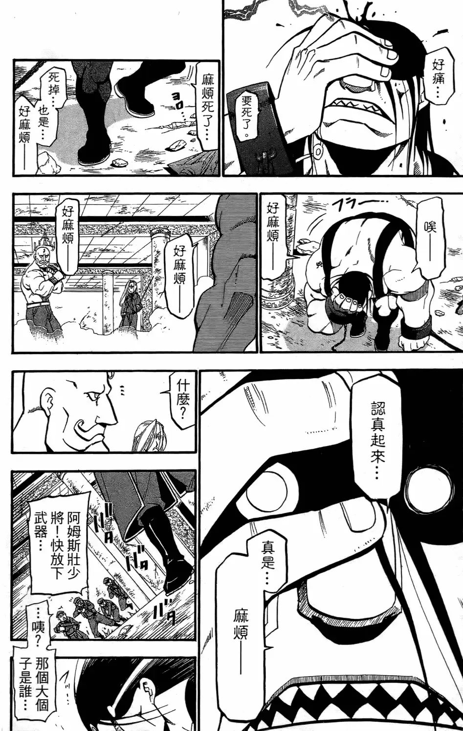 第33页
