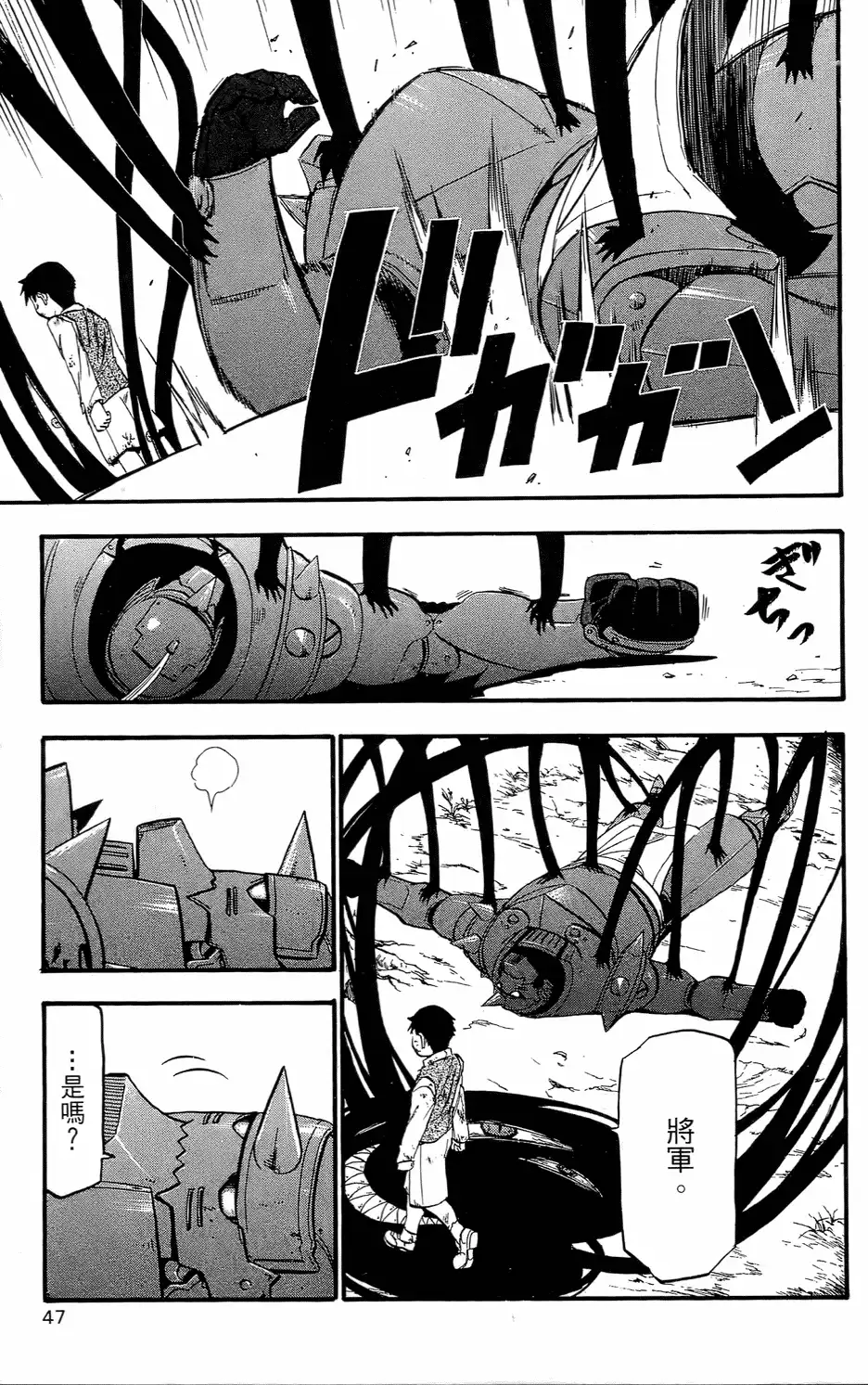 第48页