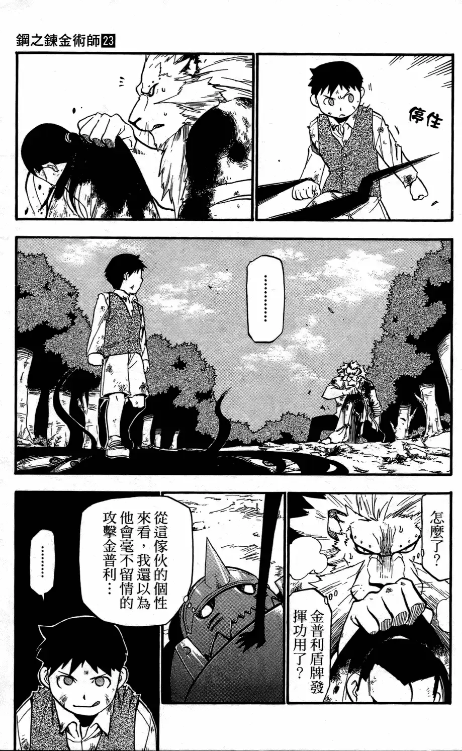 第54页