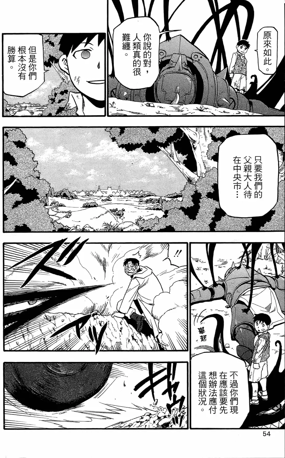 第55页