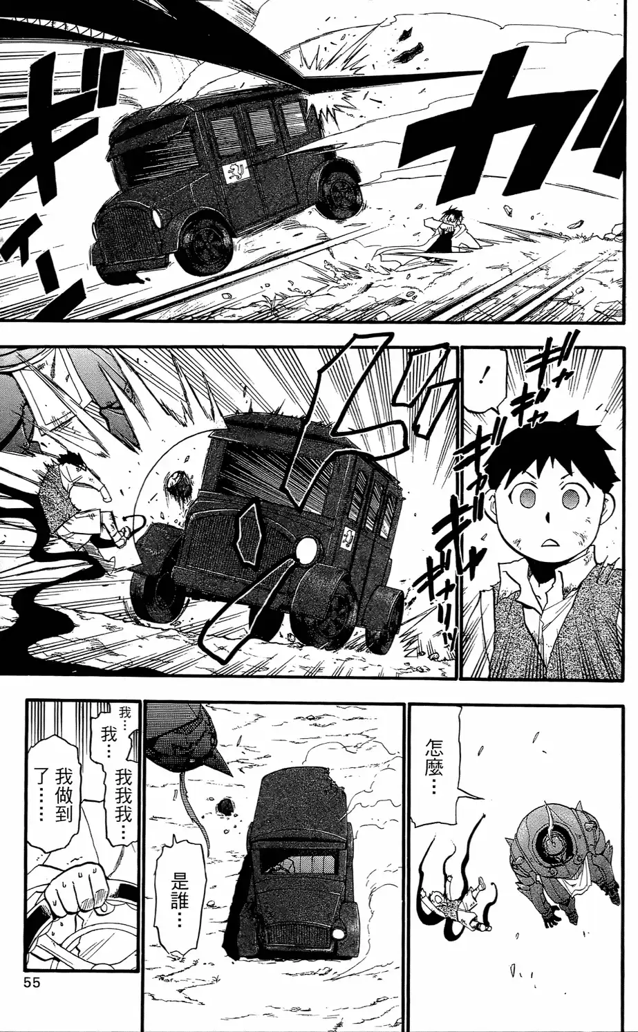 第56页