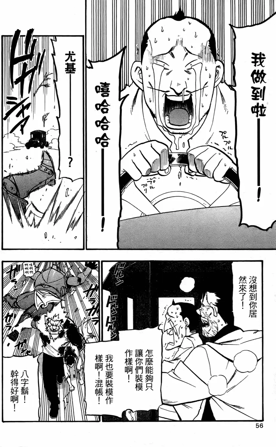 第57页