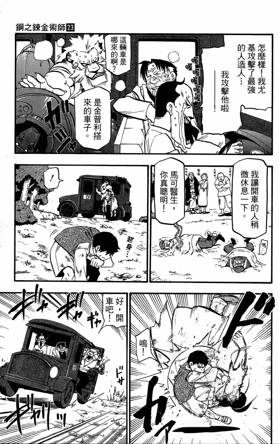 第58页