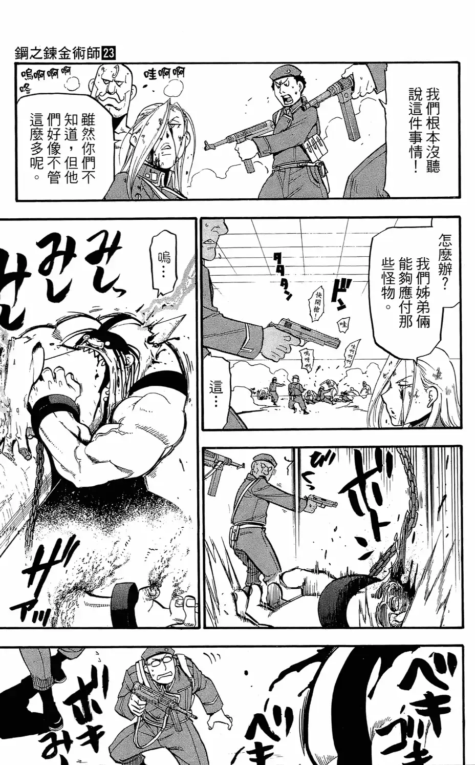 第71页