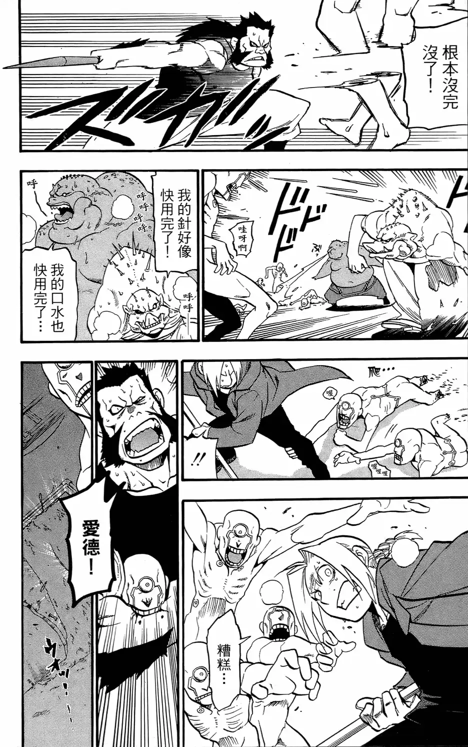 第78页
