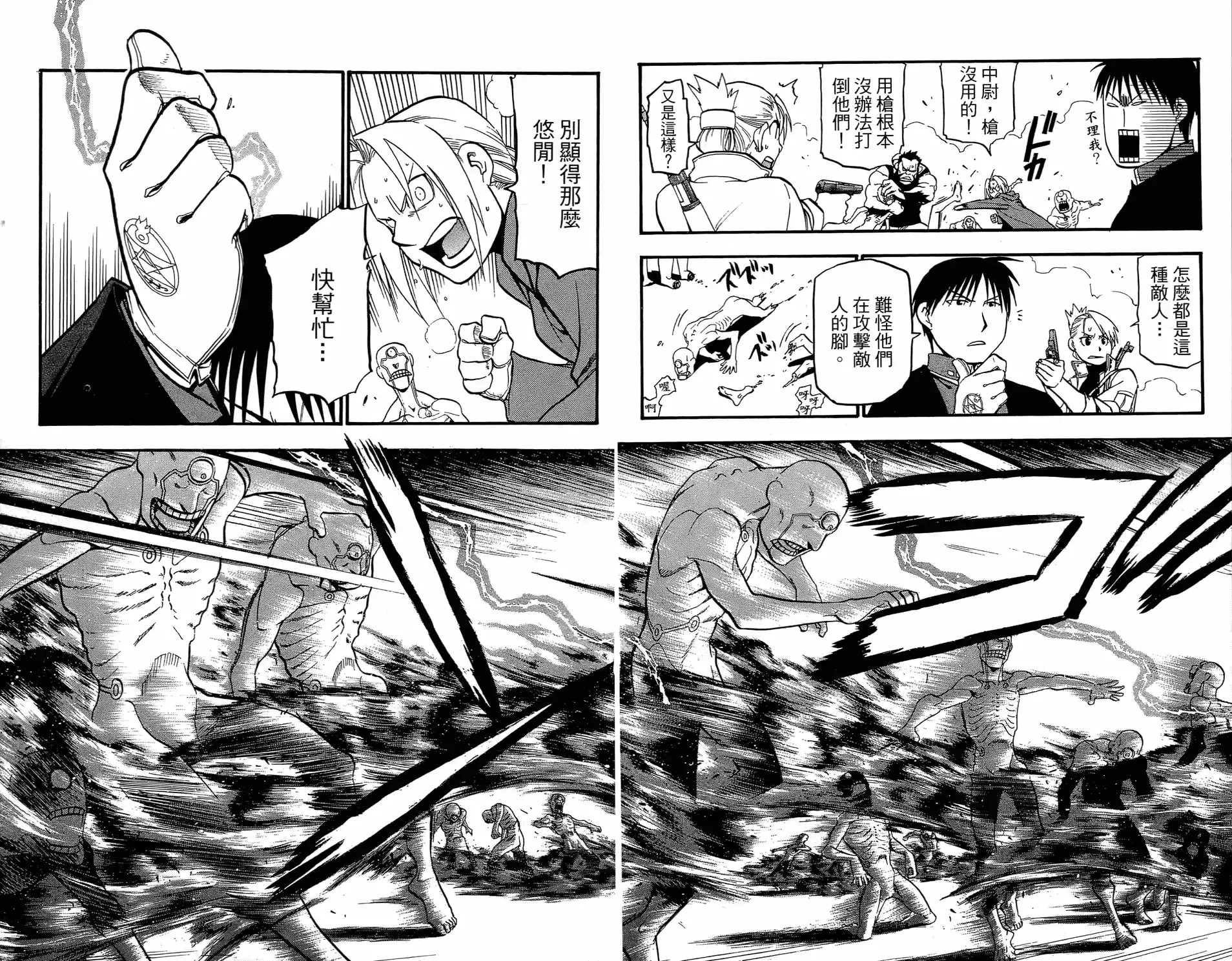 第82页