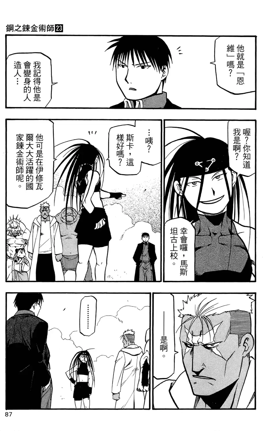第86页