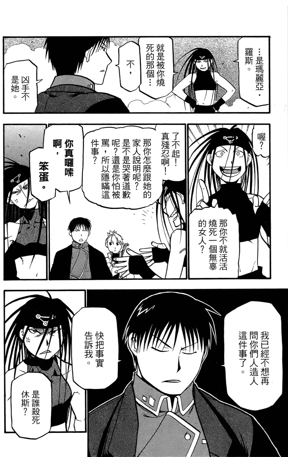 第89页