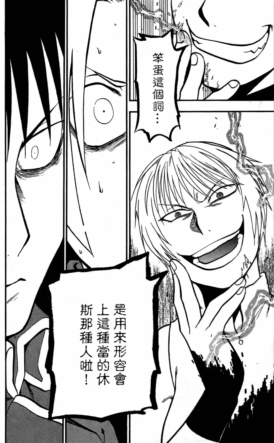 第91页