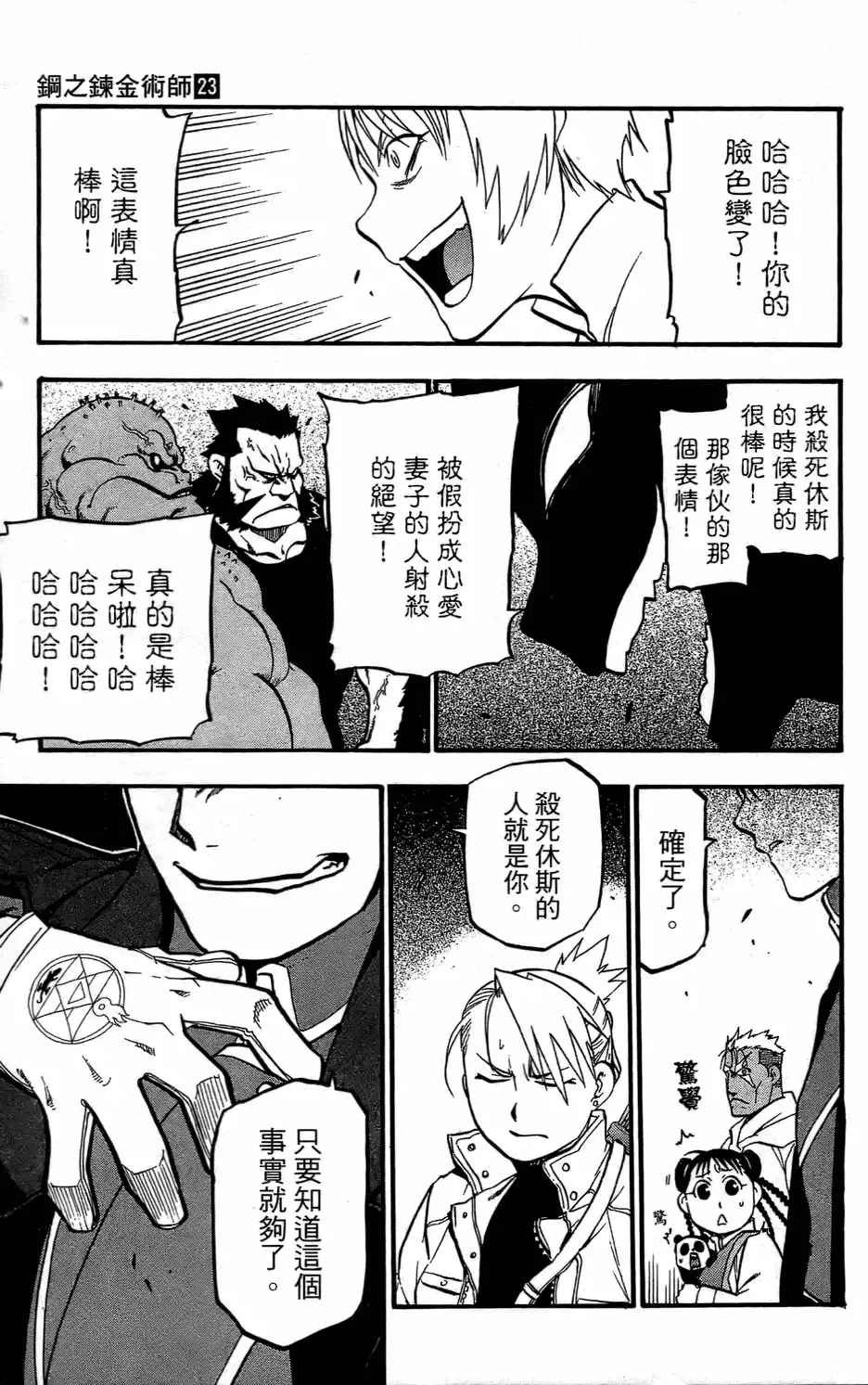 第92页