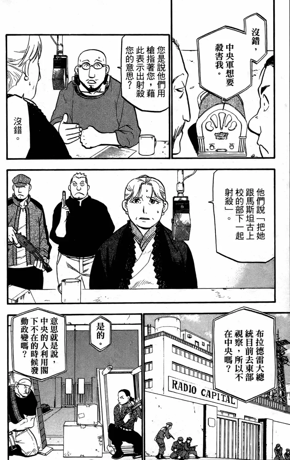 第98页