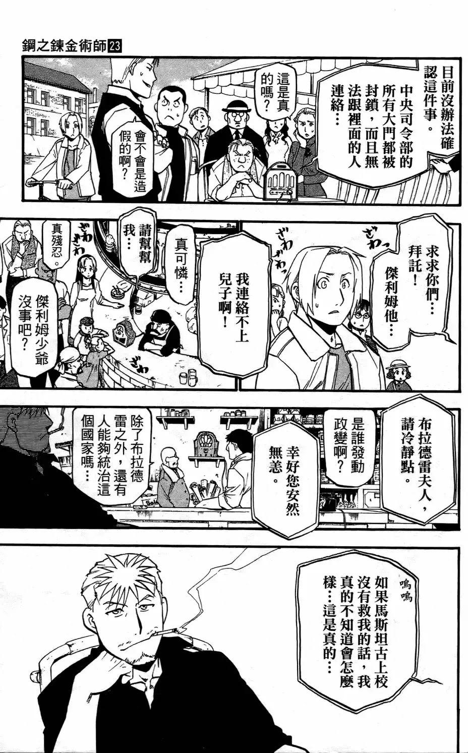 第99页
