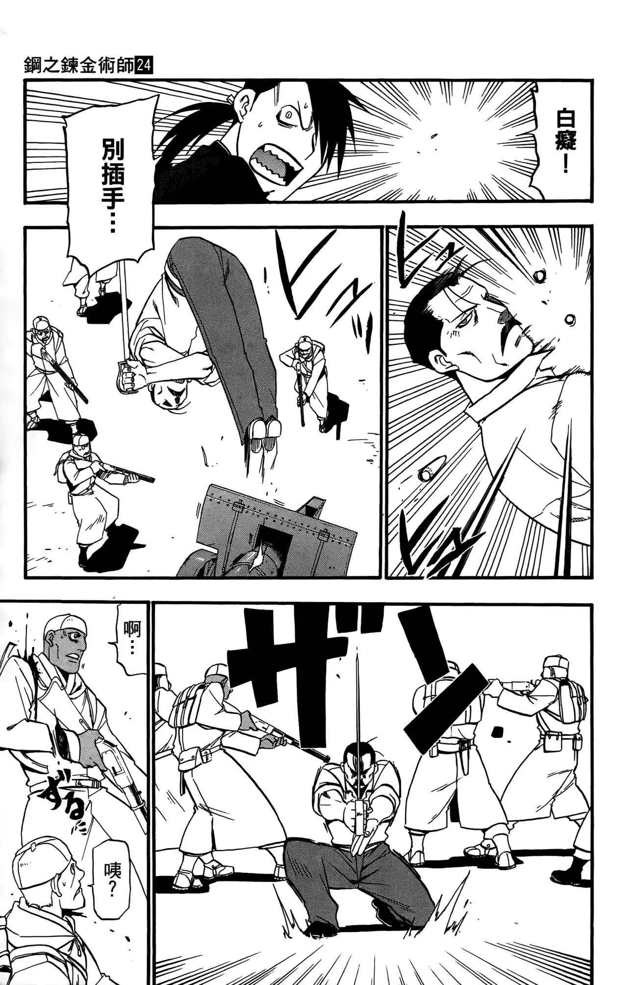 第103页