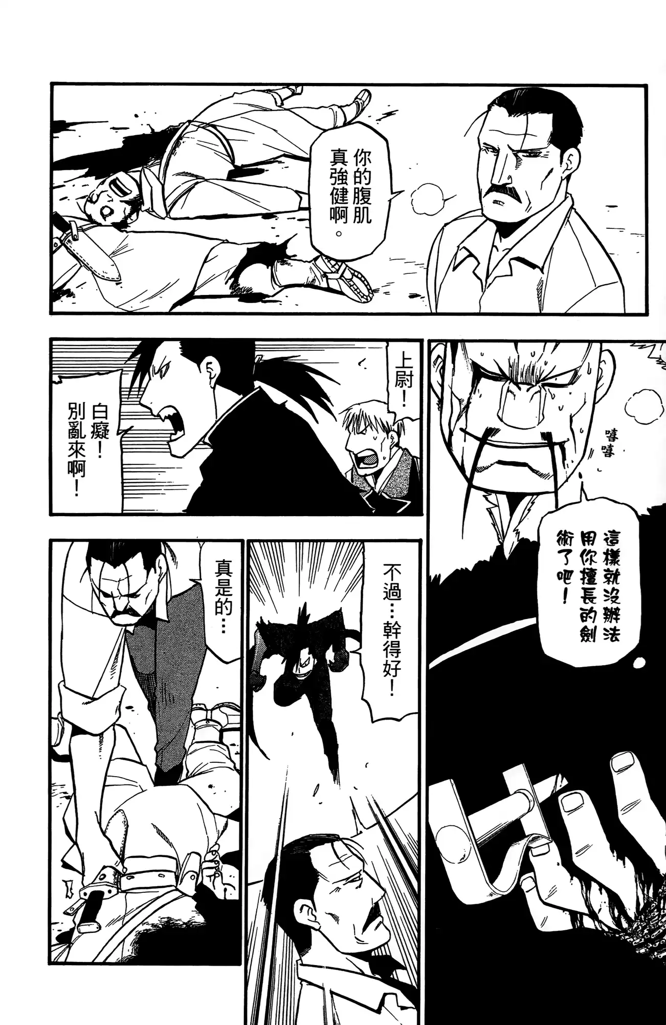 第106页
