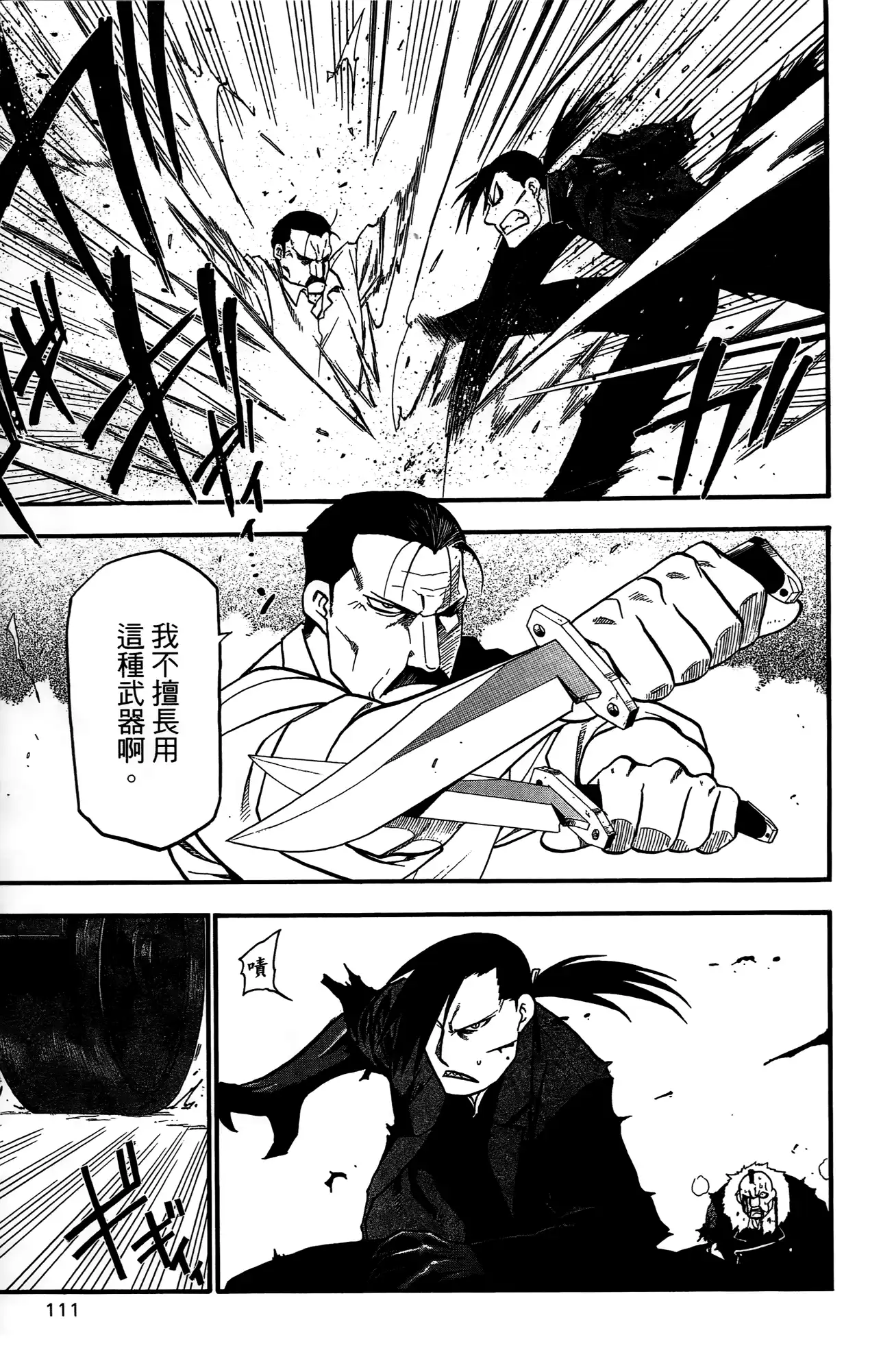 第107页