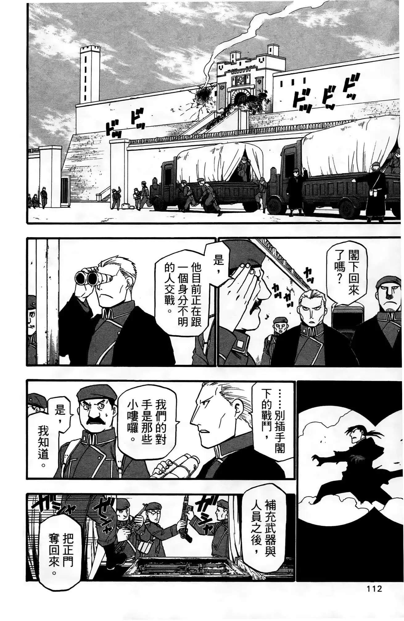 第108页