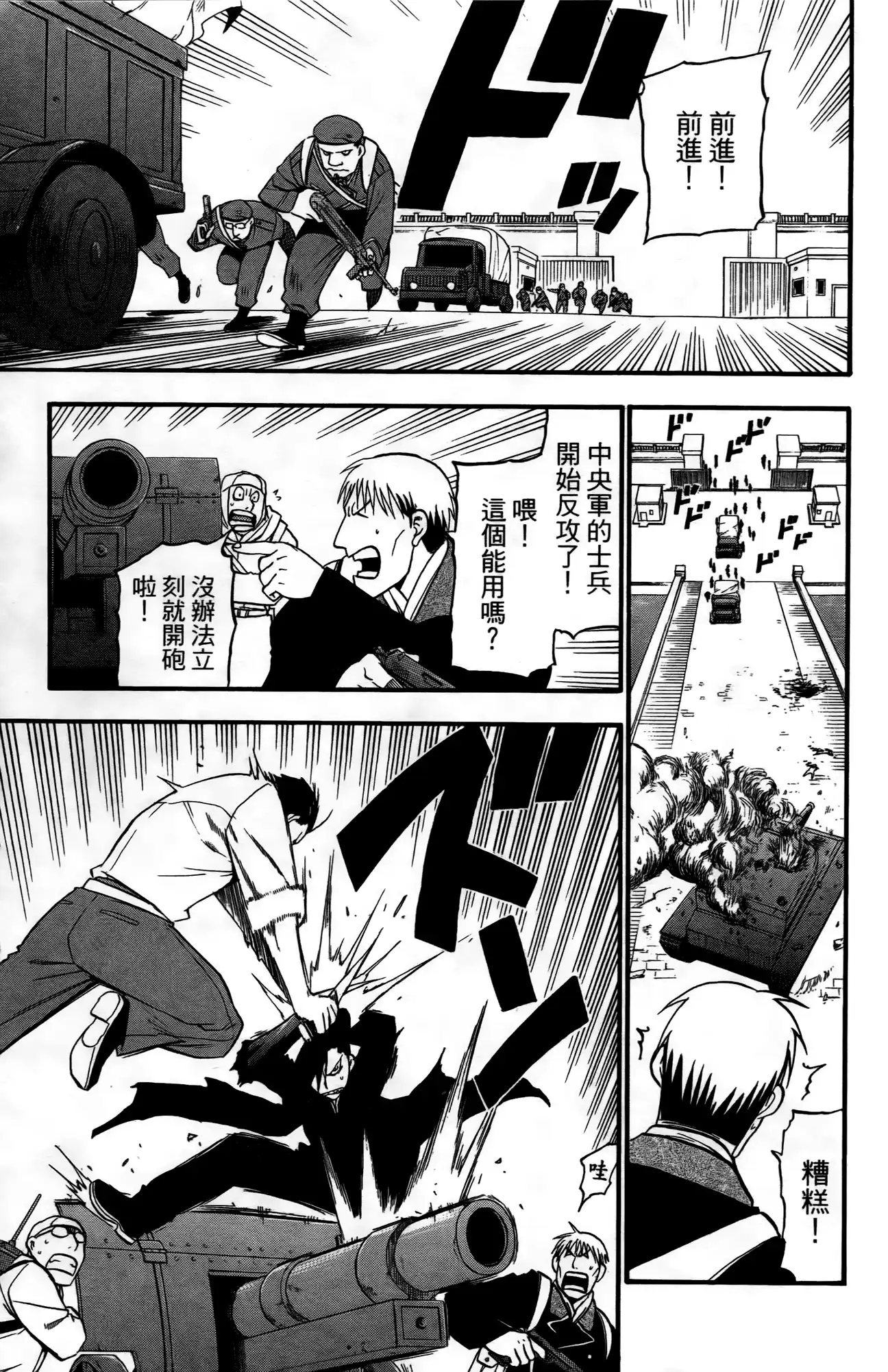 第109页