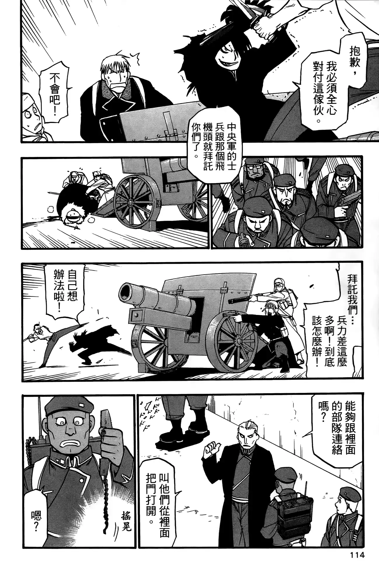 第110页