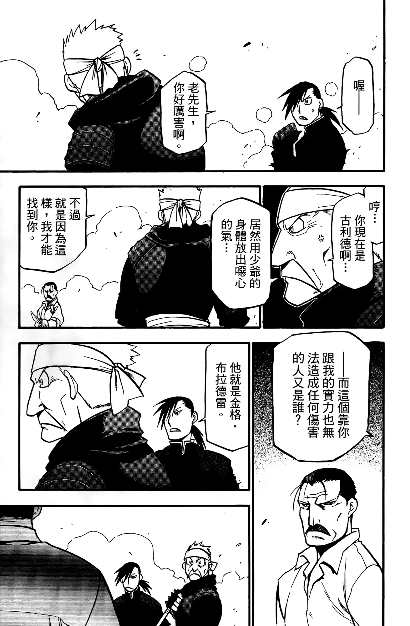 第115页