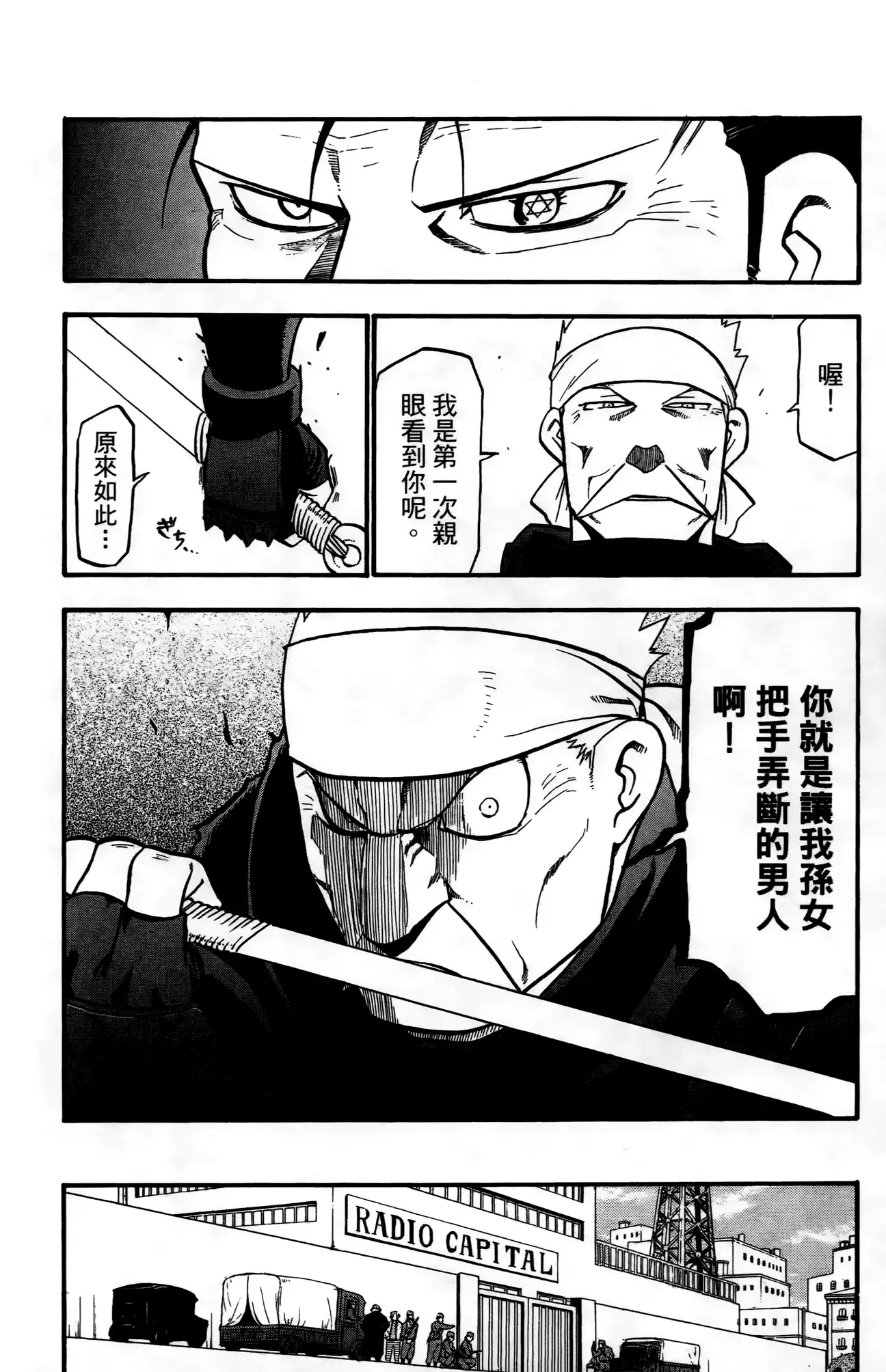 第116页