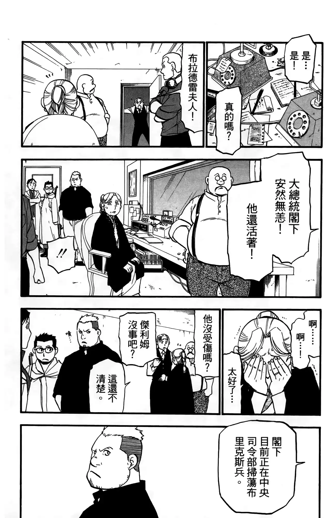 第117页