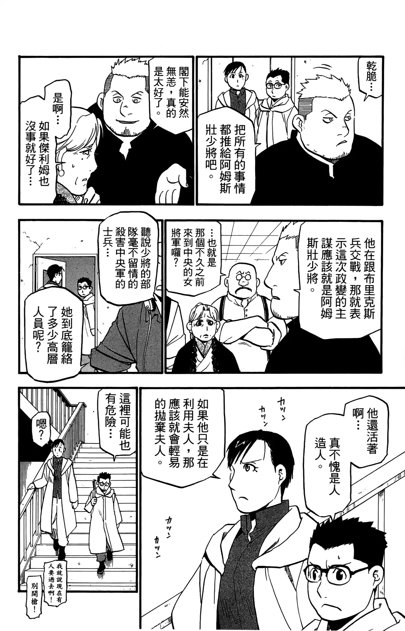 第118页