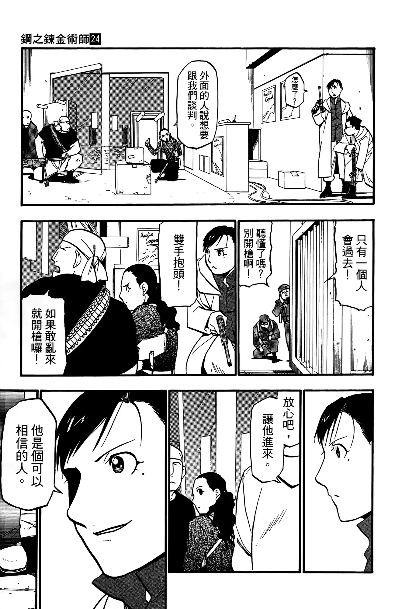 第119页