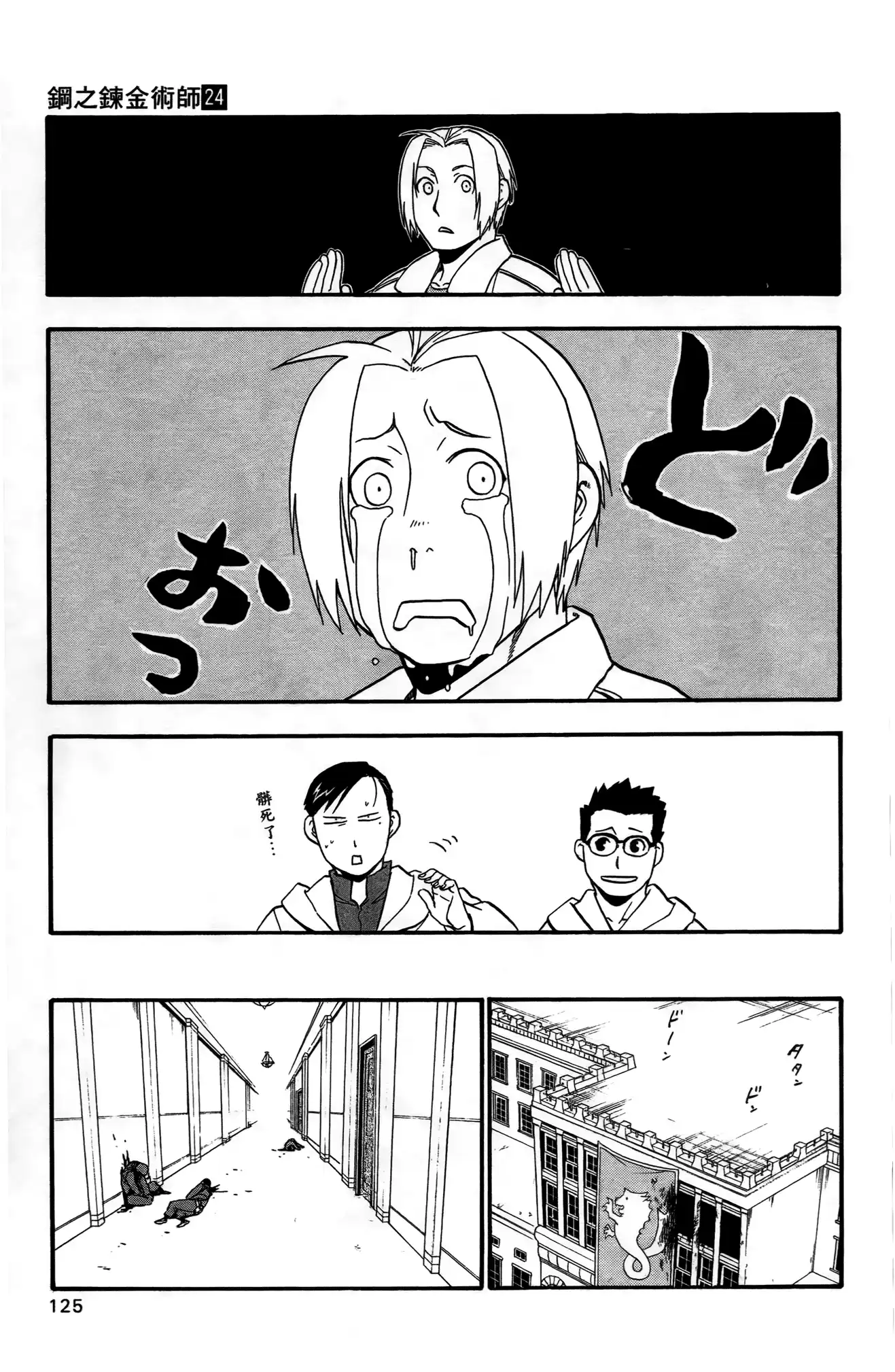 第121页